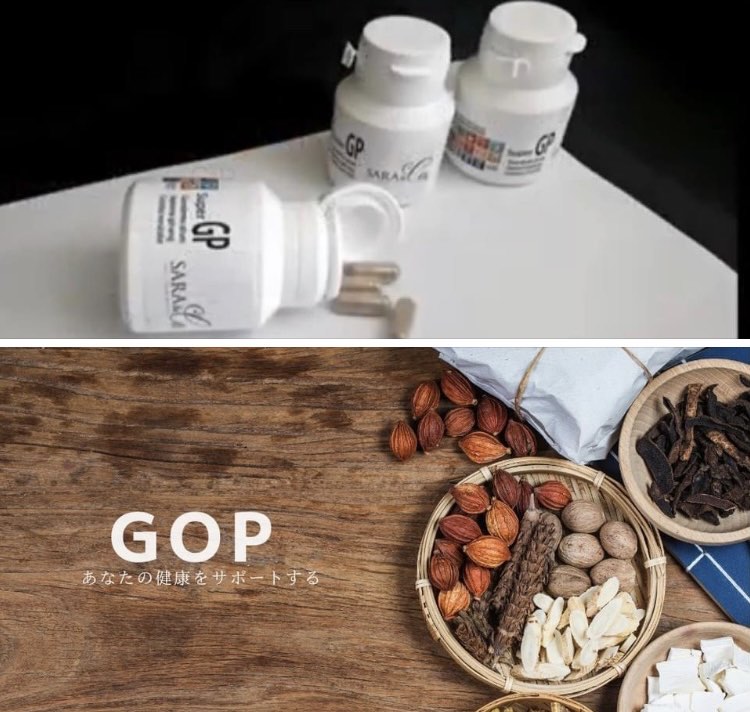 スーパー漢方(GP)